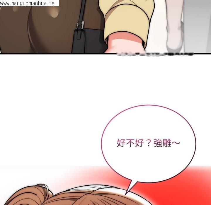 韩国漫画神雕闯都市/强雕：都市润女传说韩漫_神雕闯都市/强雕：都市润女传说-第30话在线免费阅读-韩国漫画-第86张图片