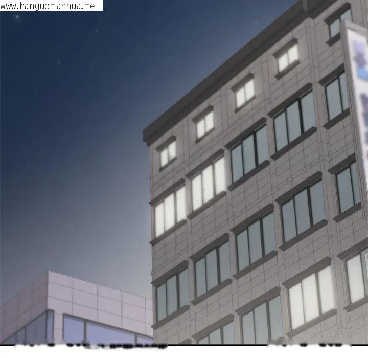 韩国漫画公主殿下要收种子啦！/公主抢孕大作战韩漫_公主殿下要收种子啦！/公主抢孕大作战-第22话在线免费阅读-韩国漫画-第86张图片