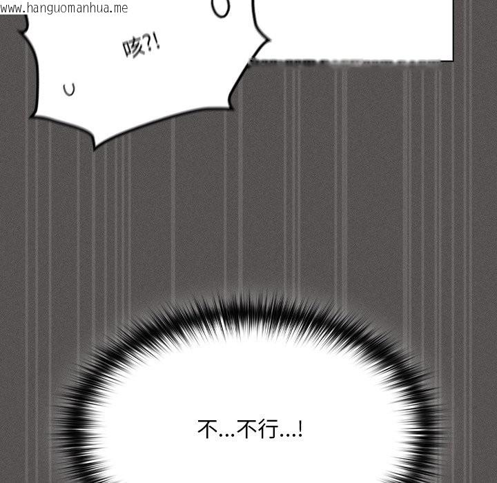 韩国漫画神圣陷阱/中了传教士的美人计韩漫_神圣陷阱/中了传教士的美人计-第34话在线免费阅读-韩国漫画-第15张图片