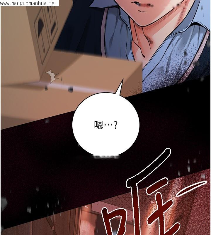 韩国漫画不纯吸血鬼韩漫_不纯吸血鬼-第1话-吸精气的吸血鬼在线免费阅读-韩国漫画-第127张图片