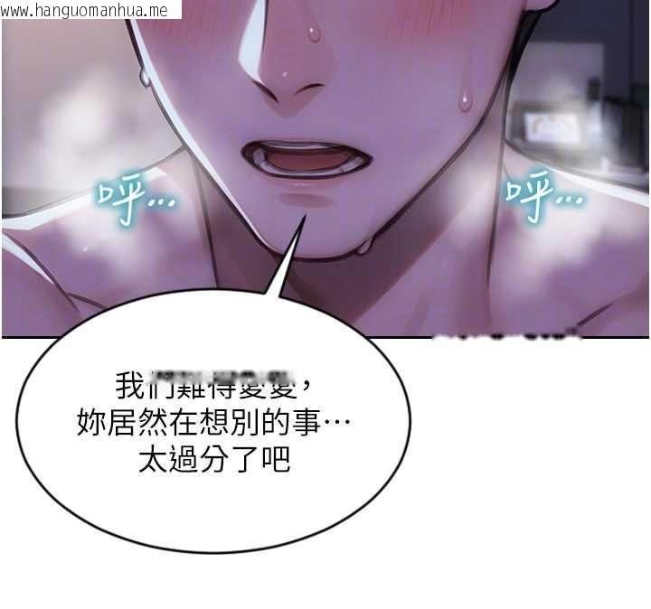 韩国漫画单身即纵欲韩漫_单身即纵欲-第41话-欲求不满的人妻在线免费阅读-韩国漫画-第24张图片