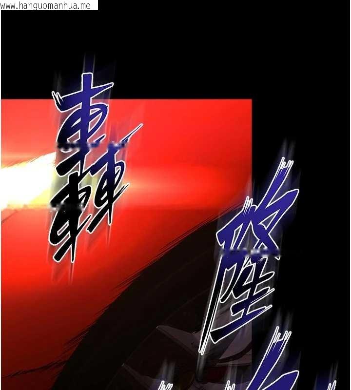 韩国漫画狱火重生韩漫_狱火重生-第57话-我要让你付出代价在线免费阅读-韩国漫画-第127张图片