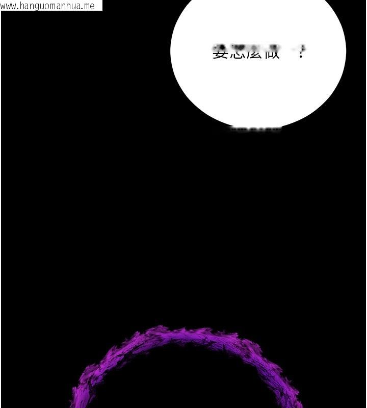 韩国漫画不纯吸血鬼韩漫_不纯吸血鬼-第1话-吸精气的吸血鬼在线免费阅读-韩国漫画-第305张图片