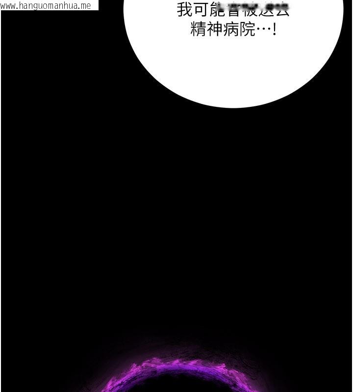韩国漫画不纯吸血鬼韩漫_不纯吸血鬼-第1话-吸精气的吸血鬼在线免费阅读-韩国漫画-第229张图片