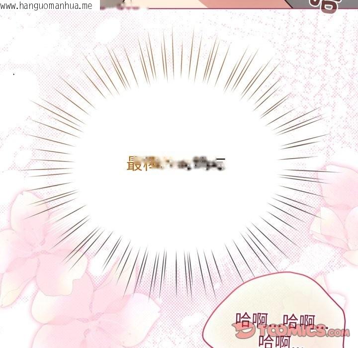 韩国漫画配角的生存任务韩漫_配角的生存任务-第54话在线免费阅读-韩国漫画-第92张图片