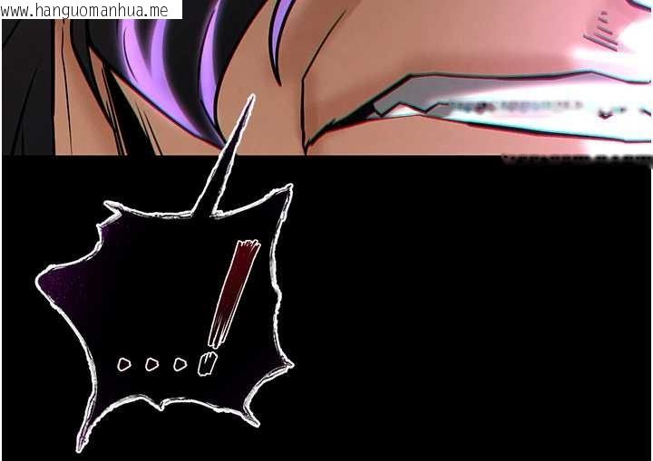 韩国漫画末日雕堡韩漫_末日雕堡-第68话-成为唯一的幸存者在线免费阅读-韩国漫画-第7张图片