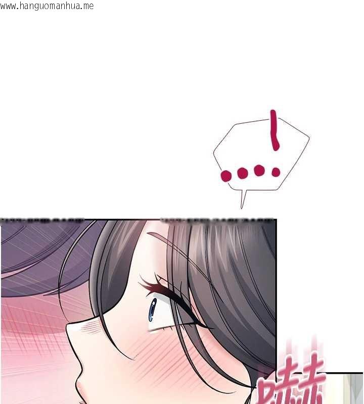 韩国漫画飞机杯女神连线中韩漫_飞机杯女神连线中-第52话-人家已经忍很久了在线免费阅读-韩国漫画-第106张图片