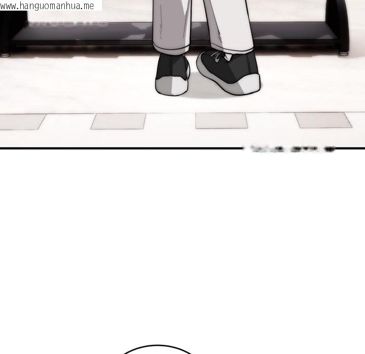 韩国漫画神雕闯都市/强雕：都市润女传说韩漫_神雕闯都市/强雕：都市润女传说-第30话在线免费阅读-韩国漫画-第37张图片