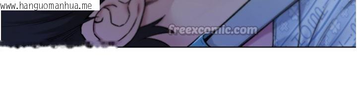 韩国漫画不纯吸血鬼韩漫_不纯吸血鬼-第1话-吸精气的吸血鬼在线免费阅读-韩国漫画-第210张图片