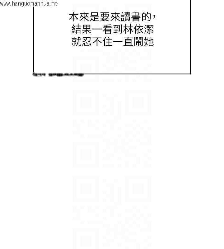 韩国漫画飞机杯女神连线中韩漫_飞机杯女神连线中-第52话-人家已经忍很久了在线免费阅读-韩国漫画-第50张图片