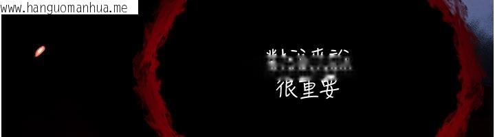 韩国漫画不纯吸血鬼韩漫_不纯吸血鬼-第1话-吸精气的吸血鬼在线免费阅读-韩国漫画-第166张图片