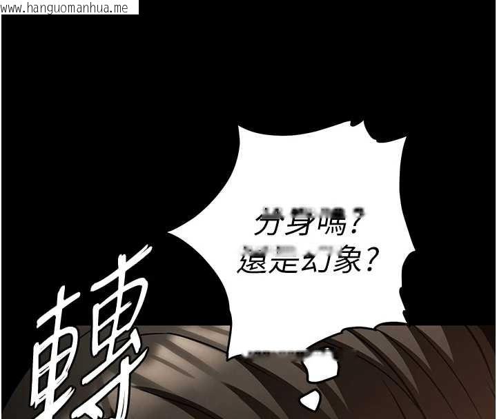 韩国漫画末日雕堡韩漫_末日雕堡-第68话-成为唯一的幸存者在线免费阅读-韩国漫画-第156张图片
