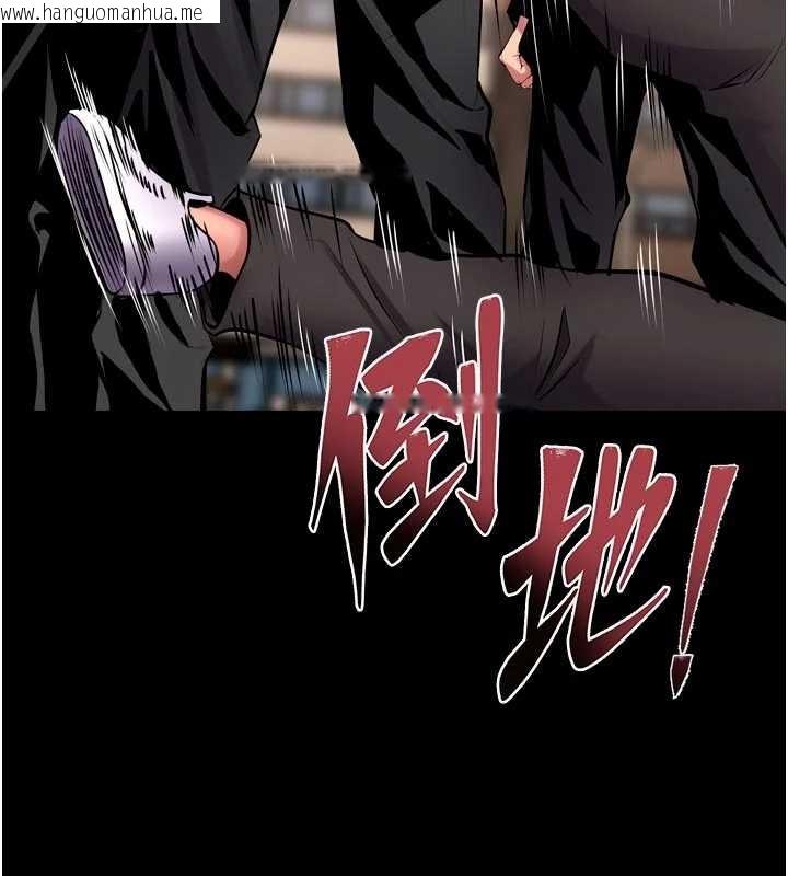 韩国漫画狱火重生韩漫_狱火重生-第57话-我要让你付出代价在线免费阅读-韩国漫画-第5张图片