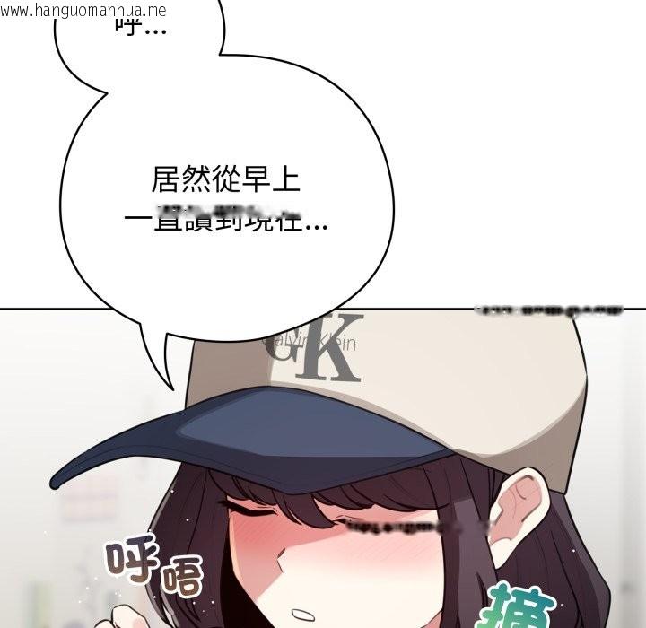 韩国漫画配角的生存任务韩漫_配角的生存任务-第54话在线免费阅读-韩国漫画-第5张图片