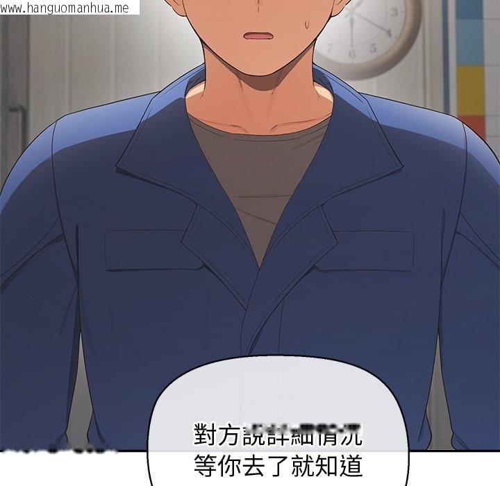 韩国漫画公主殿下要收种子啦！/公主抢孕大作战韩漫_公主殿下要收种子啦！/公主抢孕大作战-第22话在线免费阅读-韩国漫画-第26张图片