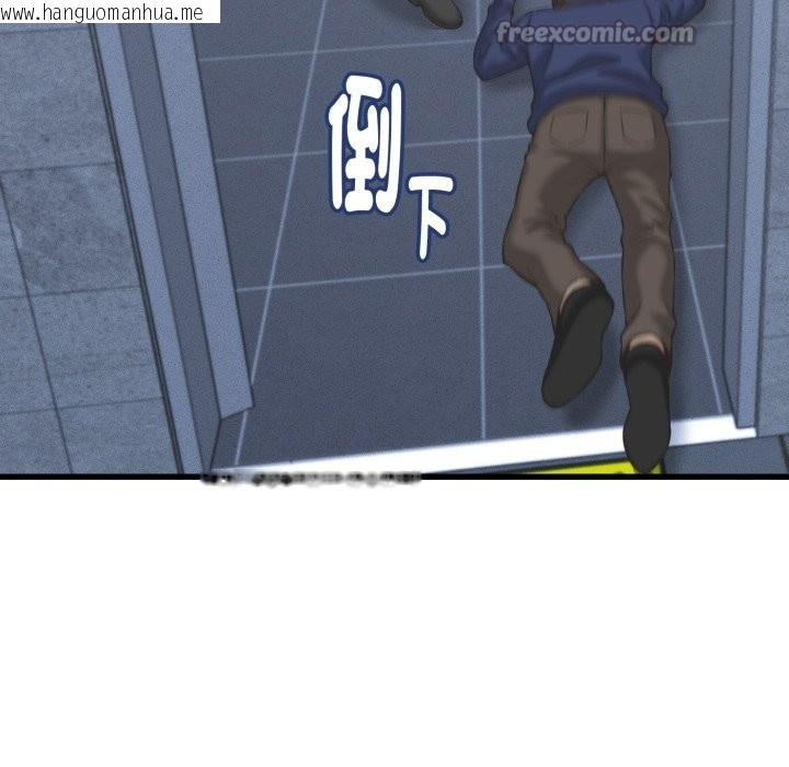 韩国漫画她们的夜晚属于我/与人妻有个秘密韩漫_她们的夜晚属于我/与人妻有个秘密-第31话在线免费阅读-韩国漫画-第70张图片