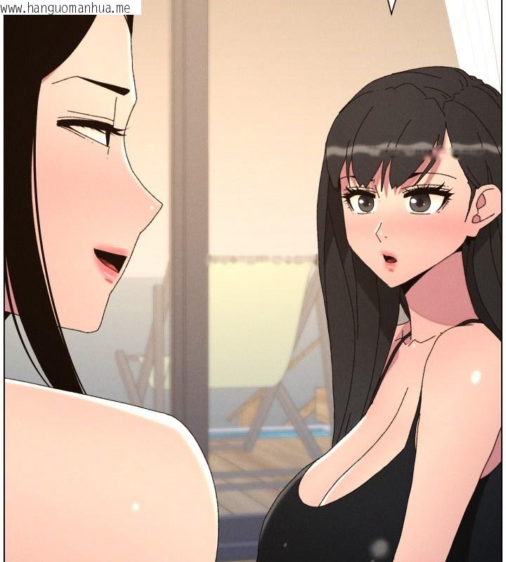 韩国漫画兄妹的秘密授课韩漫_兄妹的秘密授课-第98话-成人版真心话大冒险在线免费阅读-韩国漫画-第34张图片