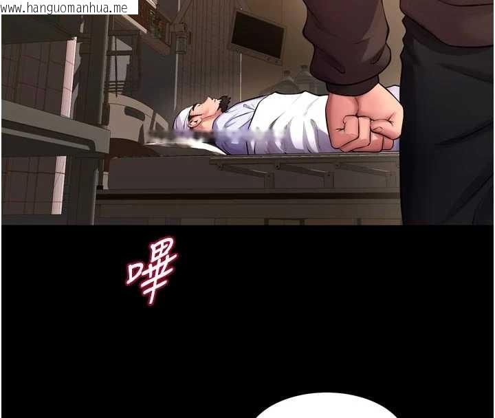 韩国漫画狱火重生韩漫_狱火重生-第57话-我要让你付出代价在线免费阅读-韩国漫画-第15张图片