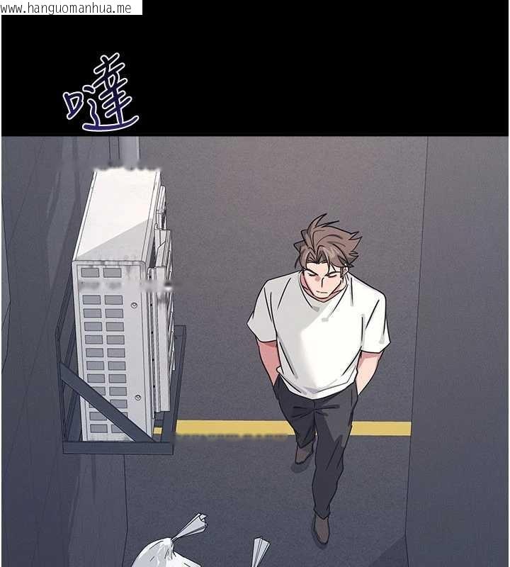 韩国漫画羞耻课堂韩漫_羞耻课堂-第27话-老师不能没有肉棒在线免费阅读-韩国漫画-第37张图片