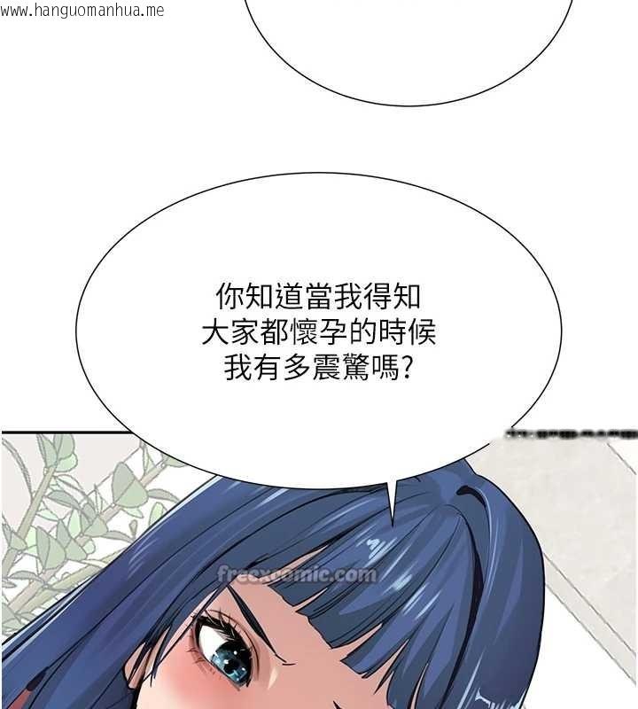 韩国漫画黑道千金韩漫_黑道千金-最终话-重生混混的性福新生活在线免费阅读-韩国漫画-第28张图片