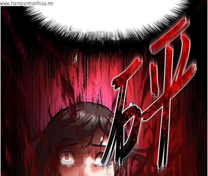 韩国漫画末日雕堡韩漫_末日雕堡-第68话-成为唯一的幸存者在线免费阅读-韩国漫画-第145张图片