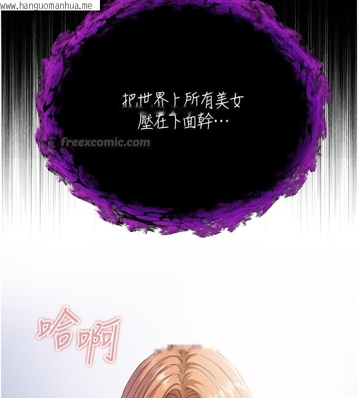 韩国漫画不纯吸血鬼韩漫_不纯吸血鬼-第1话-吸精气的吸血鬼在线免费阅读-韩国漫画-第322张图片