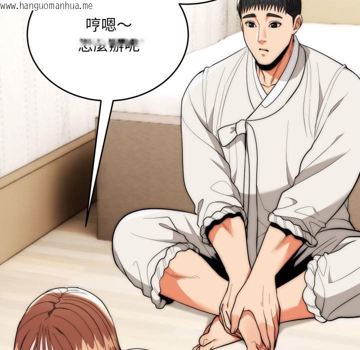 韩国漫画神雕闯都市/强雕：都市润女传说韩漫_神雕闯都市/强雕：都市润女传说-第30话在线免费阅读-韩国漫画-第8张图片