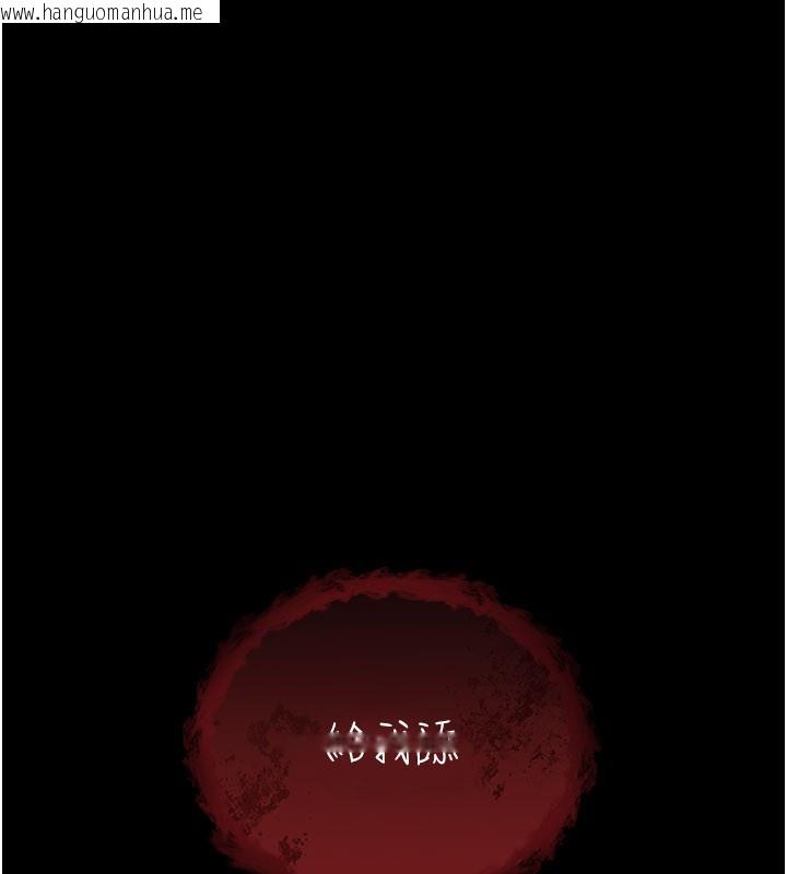 韩国漫画不纯吸血鬼韩漫_不纯吸血鬼-第1话-吸精气的吸血鬼在线免费阅读-韩国漫画-第317张图片