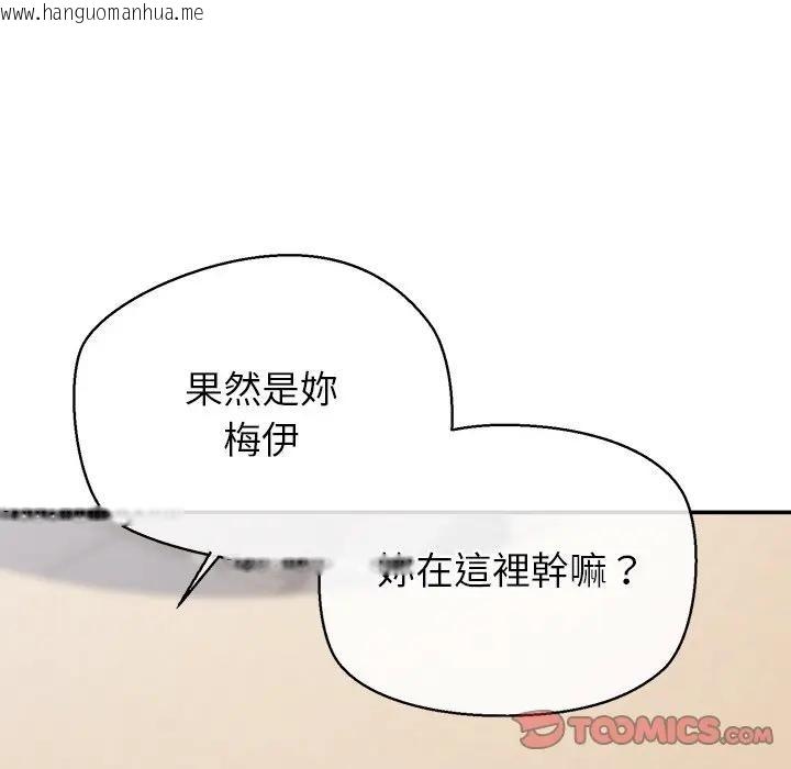 韩国漫画公主殿下要收种子啦！/公主抢孕大作战韩漫_公主殿下要收种子啦！/公主抢孕大作战-第22话在线免费阅读-韩国漫画-第63张图片