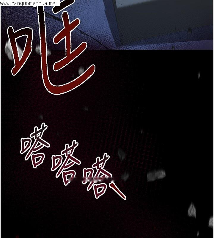 韩国漫画不纯吸血鬼韩漫_不纯吸血鬼-第1话-吸精气的吸血鬼在线免费阅读-韩国漫画-第129张图片