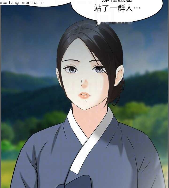 韩国漫画情欲宝鉴韩漫_情欲宝鉴-第22话-牛郎店的由来在线免费阅读-韩国漫画-第104张图片