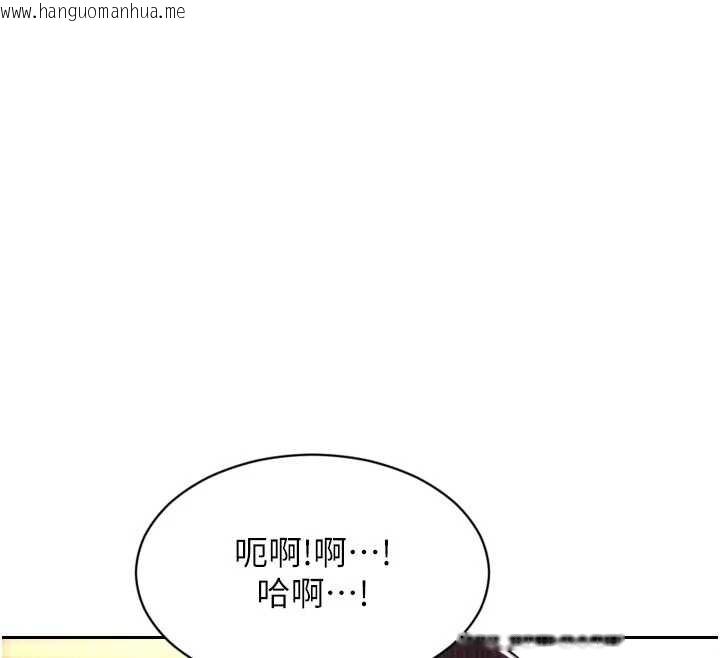 韩国漫画单身即纵欲韩漫_单身即纵欲-第41话-欲求不满的人妻在线免费阅读-韩国漫画-第88张图片