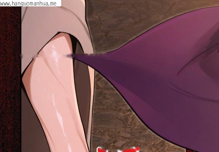 韩国漫画迷雾深处的诱惑/XX地下城韩漫_迷雾深处的诱惑/XX地下城-第12话在线免费阅读-韩国漫画-第3张图片