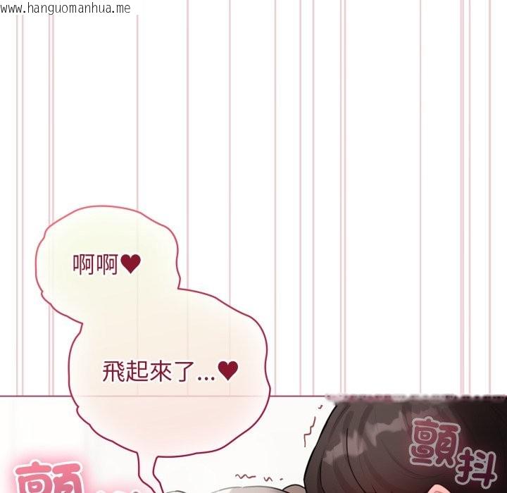 韩国漫画配角的生存任务韩漫_配角的生存任务-第54话在线免费阅读-韩国漫画-第141张图片