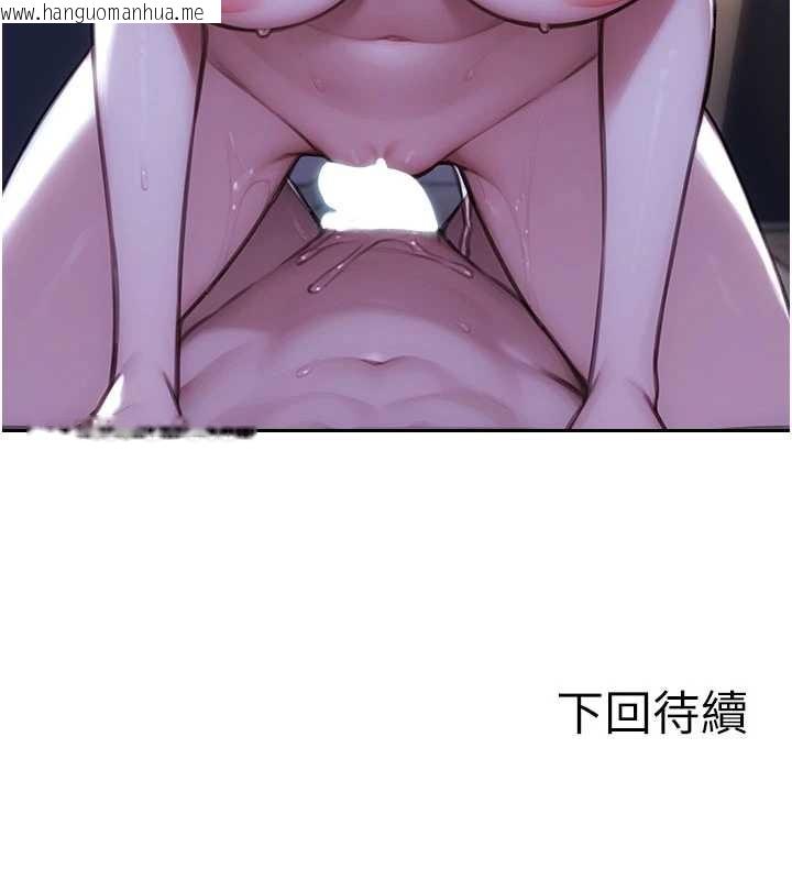 韩国漫画单身即纵欲韩漫_单身即纵欲-第41话-欲求不满的人妻在线免费阅读-韩国漫画-第161张图片