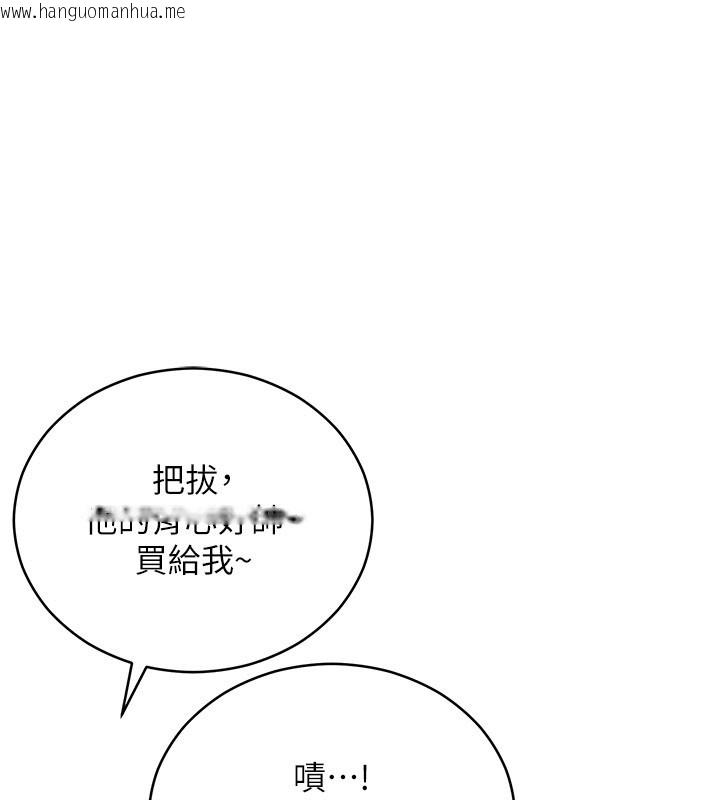 韩国漫画不纯吸血鬼韩漫_不纯吸血鬼-第1话-吸精气的吸血鬼在线免费阅读-韩国漫画-第53张图片