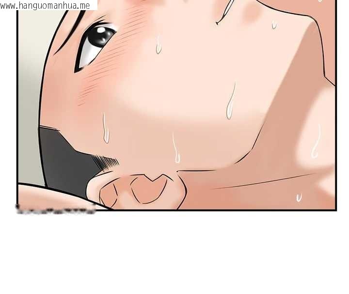 韩国漫画情欲宝鉴韩漫_情欲宝鉴-第22话-牛郎店的由来在线免费阅读-韩国漫画-第81张图片