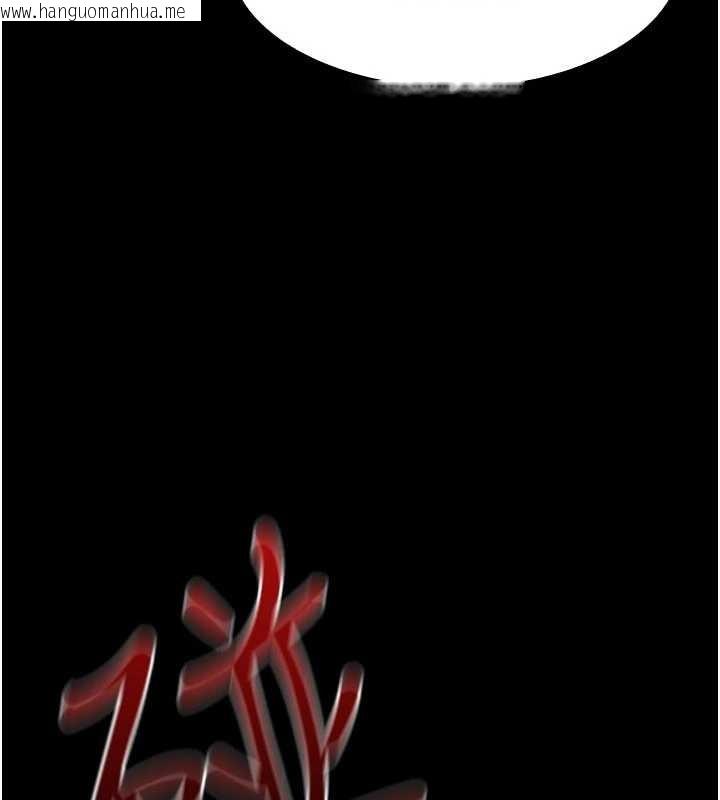 韩国漫画羞耻课堂韩漫_羞耻课堂-第27话-老师不能没有肉棒在线免费阅读-韩国漫画-第5张图片