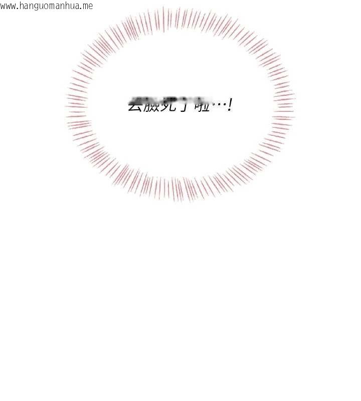 韩国漫画飞机杯女神连线中韩漫_飞机杯女神连线中-第52话-人家已经忍很久了在线免费阅读-韩国漫画-第63张图片