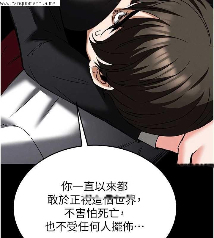 韩国漫画末日雕堡韩漫_末日雕堡-第68话-成为唯一的幸存者在线免费阅读-韩国漫画-第207张图片