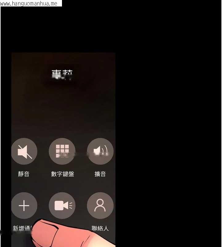 韩国漫画狱火重生韩漫_狱火重生-第57话-我要让你付出代价在线免费阅读-韩国漫画-第27张图片