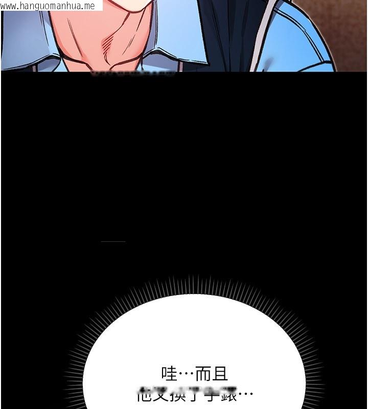 韩国漫画不纯吸血鬼韩漫_不纯吸血鬼-第1话-吸精气的吸血鬼在线免费阅读-韩国漫画-第89张图片