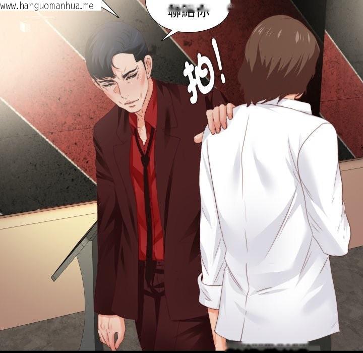 韩国漫画无法上色的关系/爱上弟子韩漫_无法上色的关系/爱上弟子-第15话在线免费阅读-韩国漫画-第37张图片