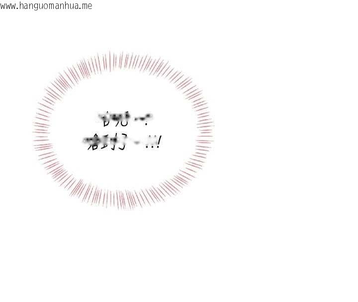 韩国漫画飞机杯女神连线中韩漫_飞机杯女神连线中-第52话-人家已经忍很久了在线免费阅读-韩国漫画-第38张图片