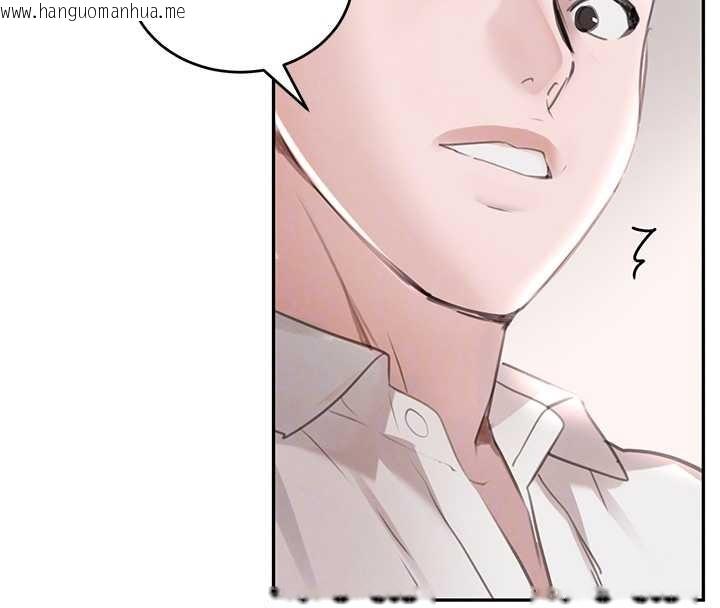 韩国漫画黑道千金韩漫_黑道千金-最终话-重生混混的性福新生活在线免费阅读-韩国漫画-第50张图片