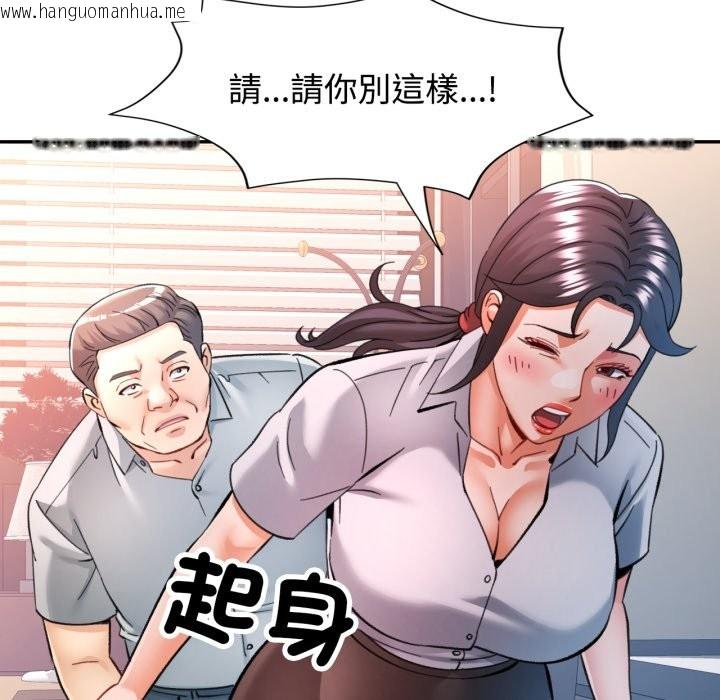 韩国漫画可以爱你吗/似曾相识的她韩漫_可以爱你吗/似曾相识的她-第93话在线免费阅读-韩国漫画-第136张图片