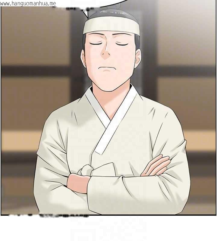 韩国漫画情欲宝鉴韩漫_情欲宝鉴-第22话-牛郎店的由来在线免费阅读-韩国漫画-第97张图片