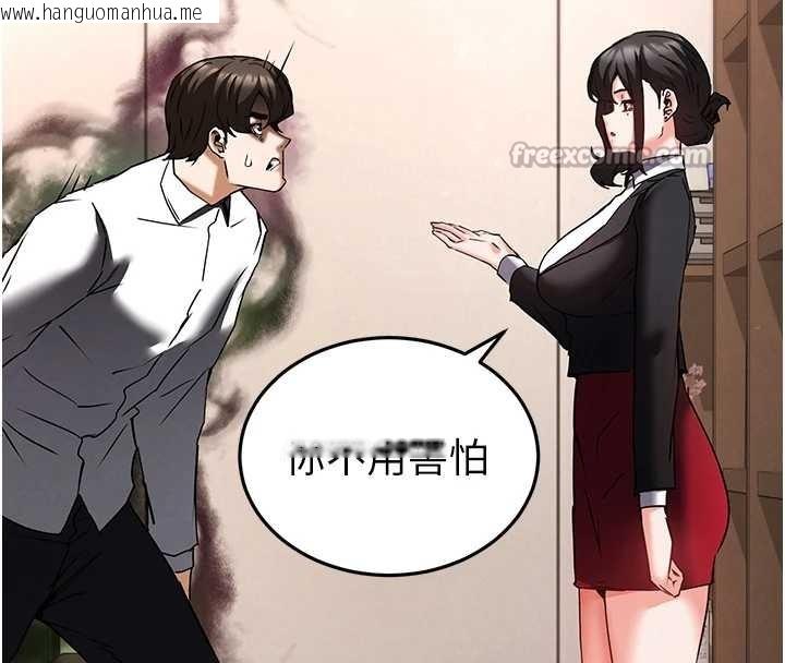 韩国漫画末日雕堡韩漫_末日雕堡-第68话-成为唯一的幸存者在线免费阅读-韩国漫画-第70张图片