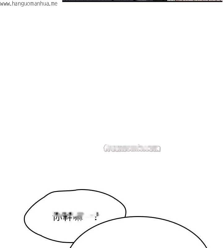 韩国漫画羞耻课堂韩漫_羞耻课堂-第27话-老师不能没有肉棒在线免费阅读-韩国漫画-第182张图片