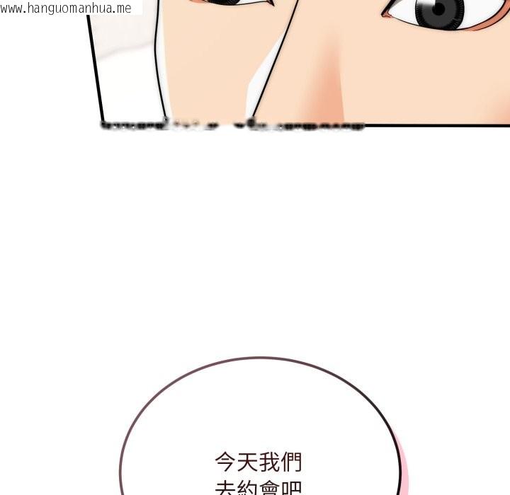 韩国漫画神雕闯都市/强雕：都市润女传说韩漫_神雕闯都市/强雕：都市润女传说-第30话在线免费阅读-韩国漫画-第25张图片